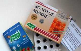 Мумие от растяжек: рецепт, отзывы