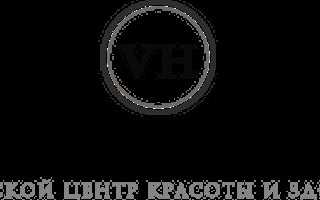 Атрофический рубец: причины появления и методы лечения