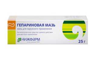 Гепариновая мазь для лица: инструкция по применению от морщин и других несовершенств кожи