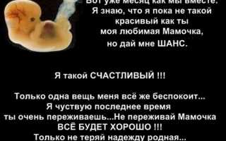 К чему снится аборт? Психологические аспекты и толкования