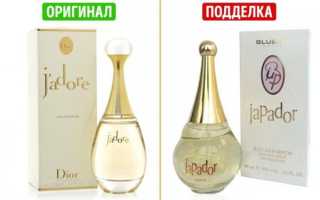 Как отличить настоящие духи от подделки? Полезные советы