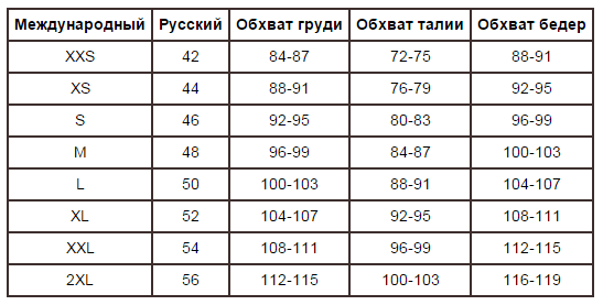 Размер одежды XL