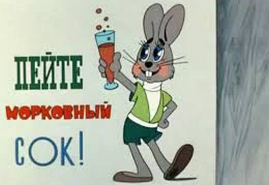 Заяц из мультфильма "Ну, погоди!"